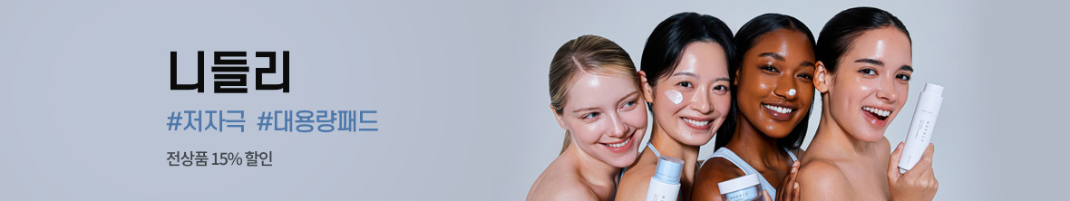 띠배너 - 니들리