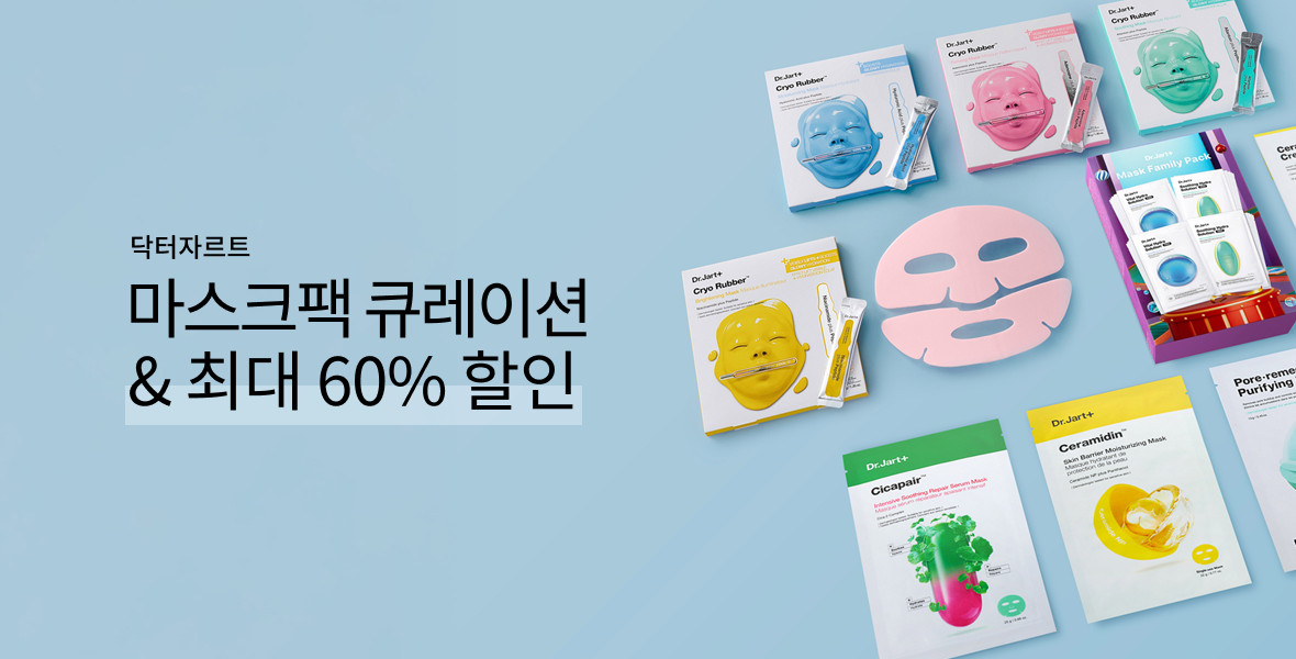 닥터자르트