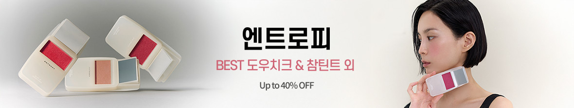 띠배너 - 엔트로피