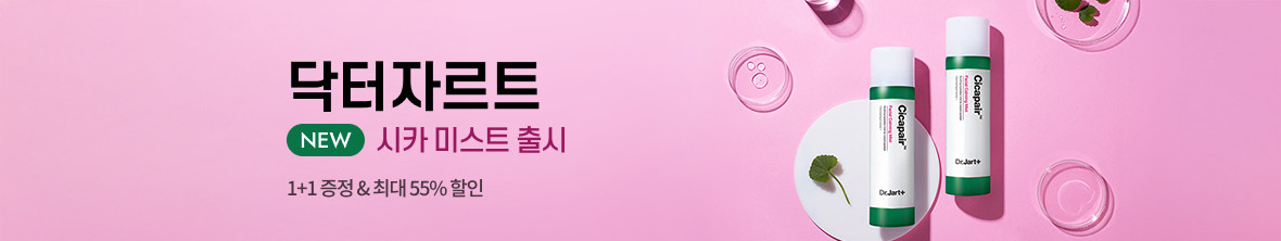 띠배너 - 닥터자르트
