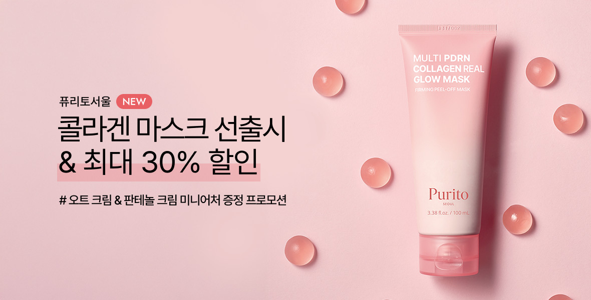 퓨리토서울