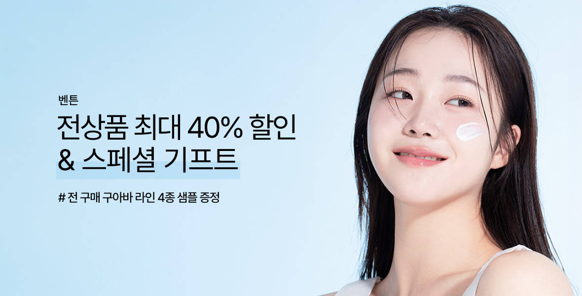 벤튼
