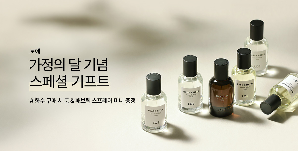 로에