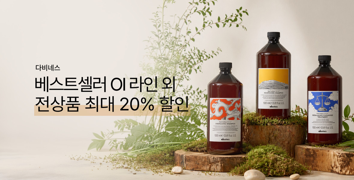 다비네스