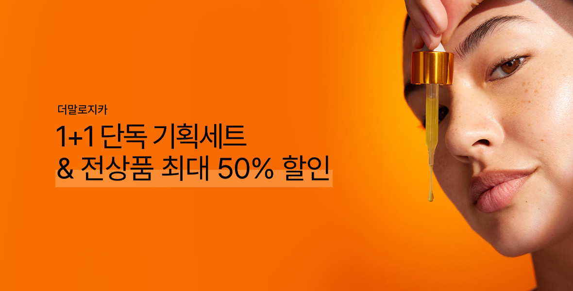 더말로지카
