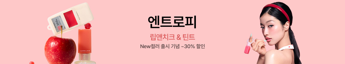 띠배너 - 엔트로피