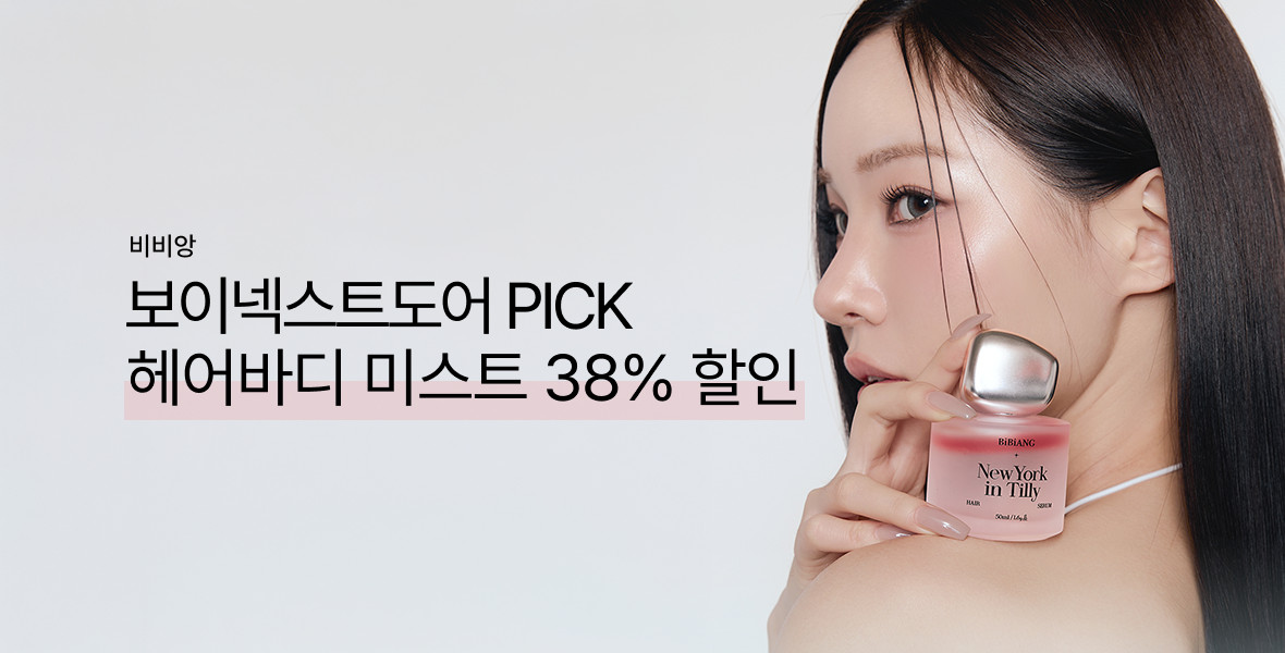비비앙