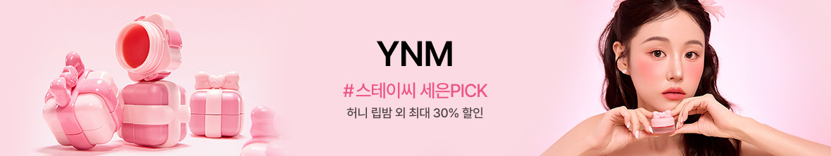 띠배너 - YNM