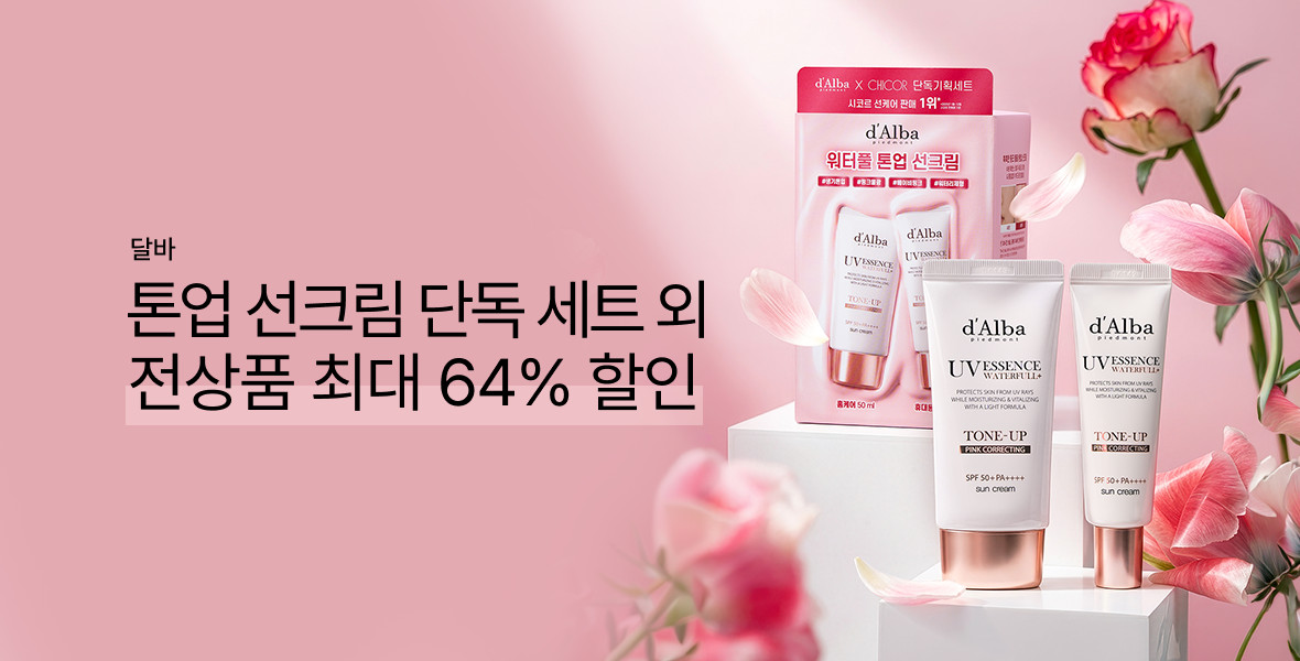 달바