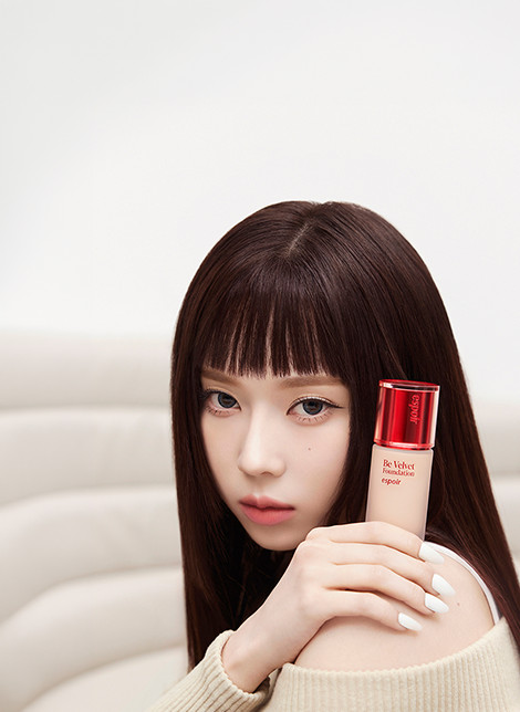 에스쁘아
