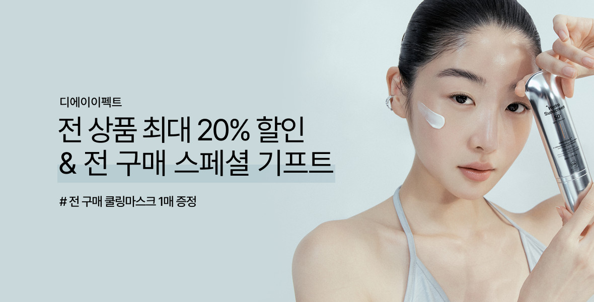 디에이이펙트