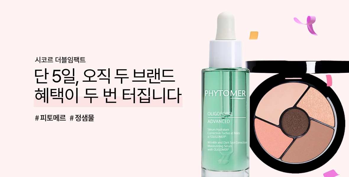 더블임팩트