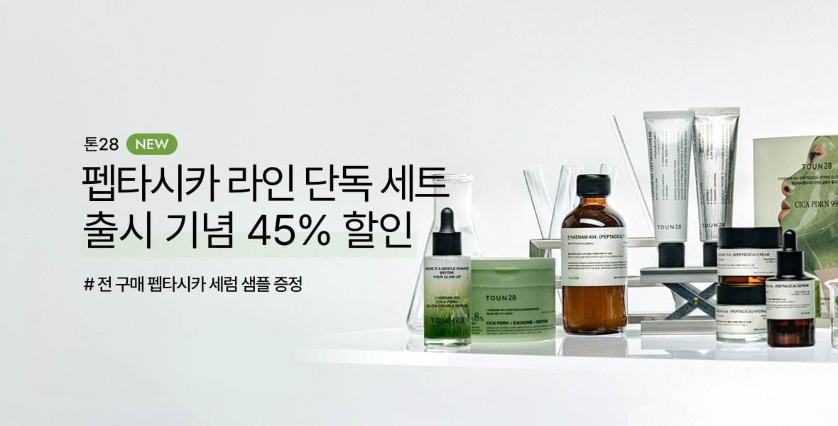 톤28