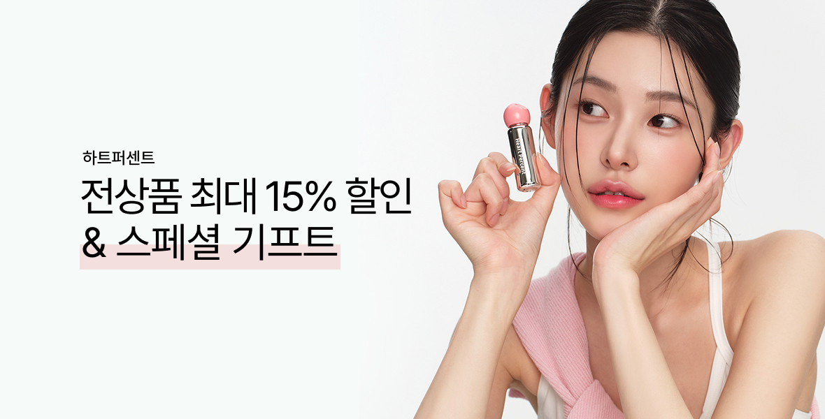 하트퍼센트