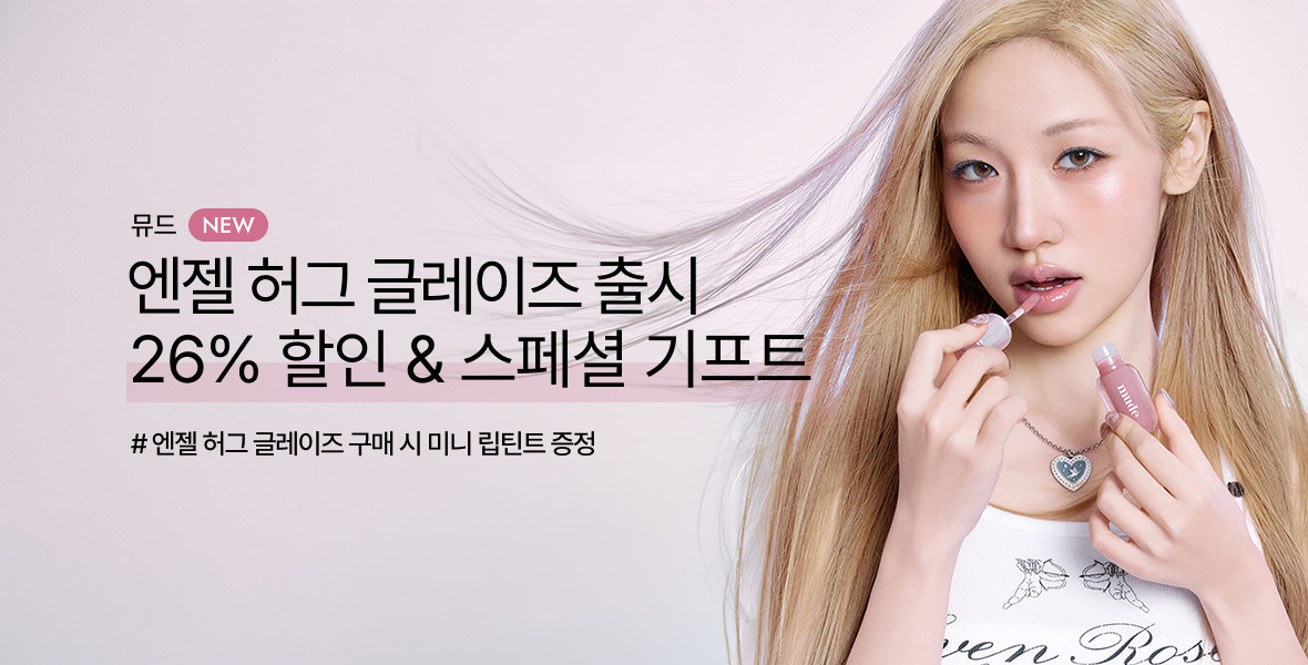 뮤드