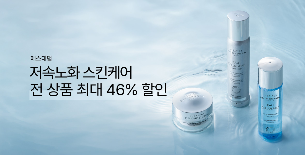 에스테덤