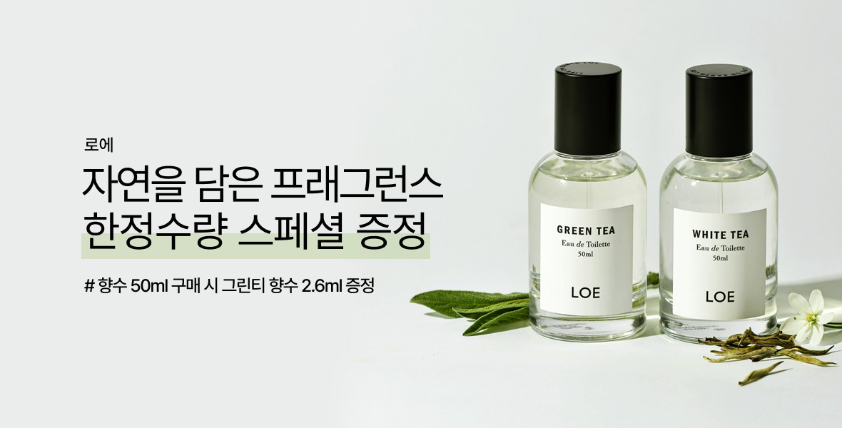 로에