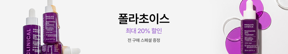 띠배너 - 폴라초이스