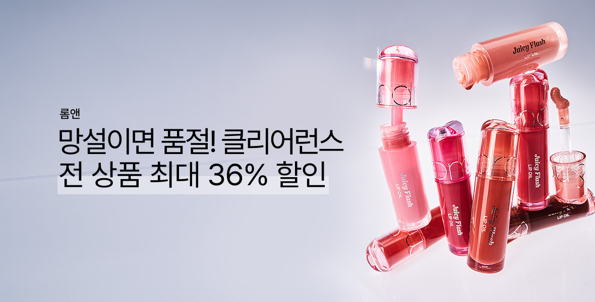 롬앤
