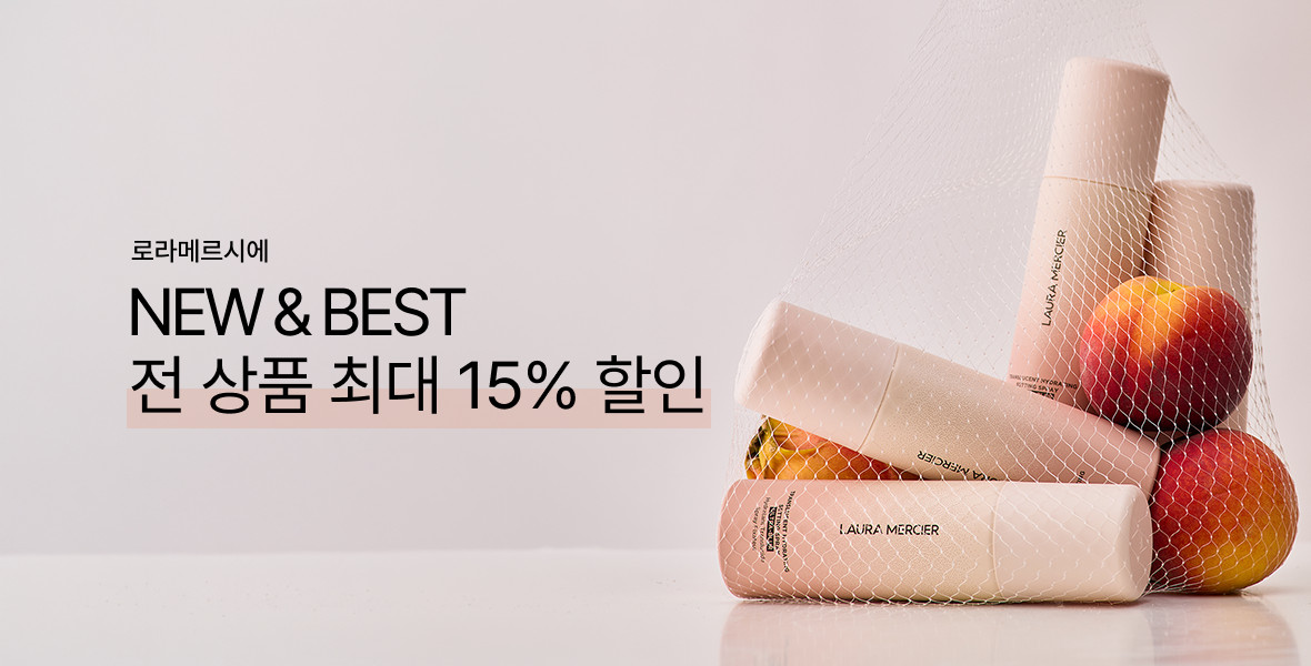 로라메르시에