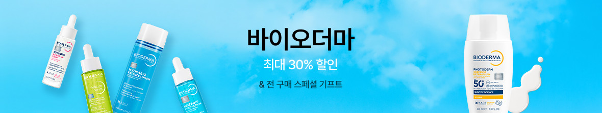 띠배너 - 바이오더마