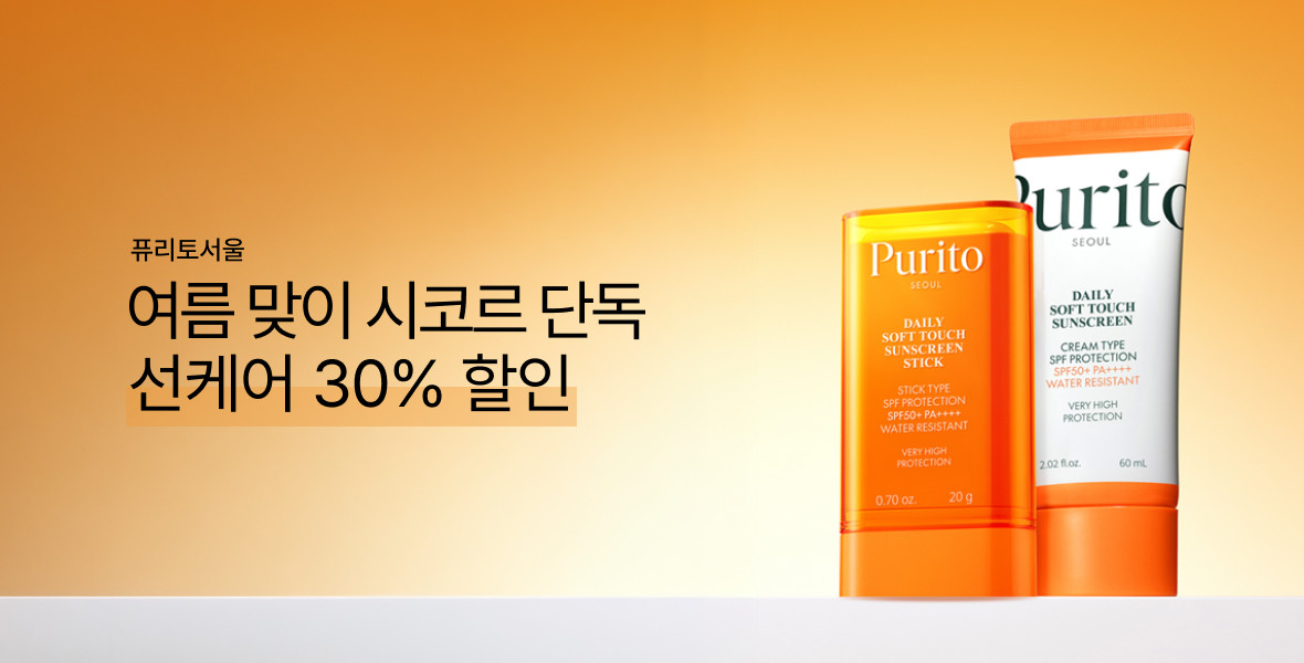 퓨리토서울