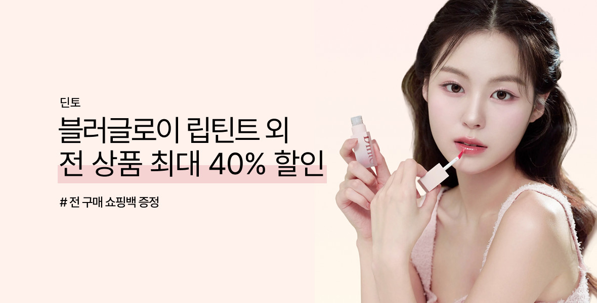 딘토