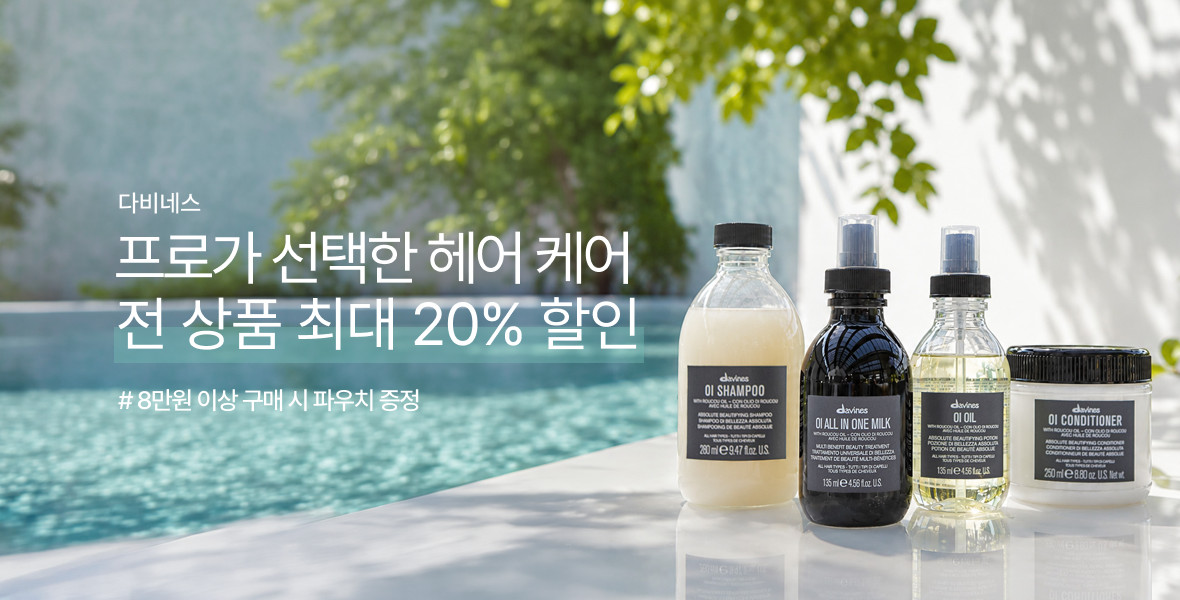 다비네스