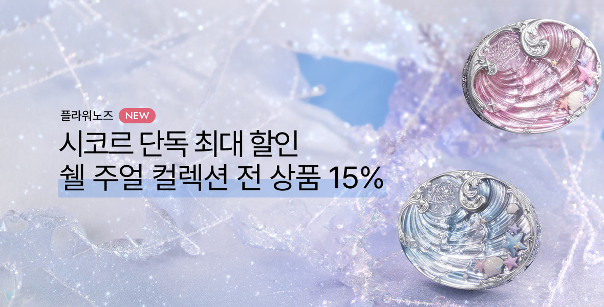 플라워노즈