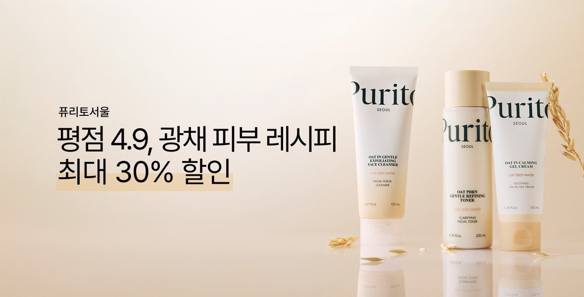 퓨리토서울