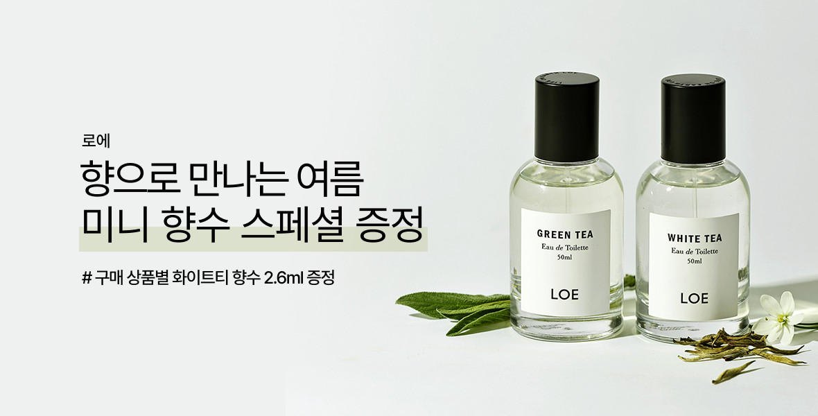 로에