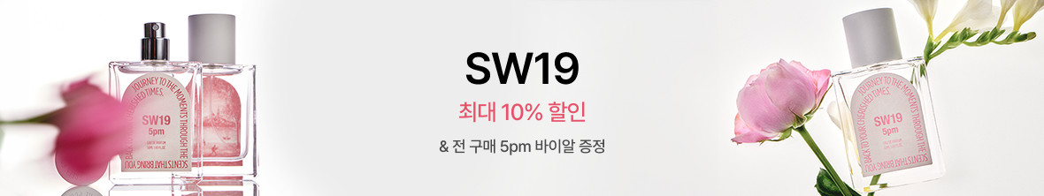 띠배너 - SW19