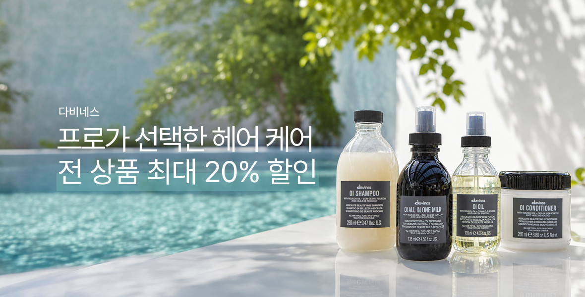 다비네스
