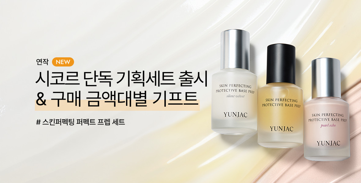 연작