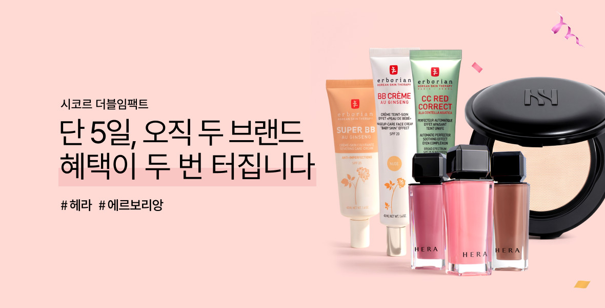 7월 더블 임팩트