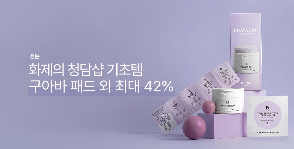 벤튼
