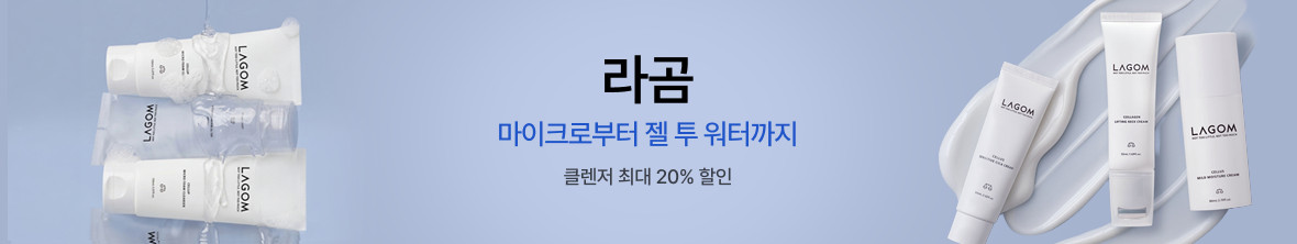 띠배너 - 라곰
