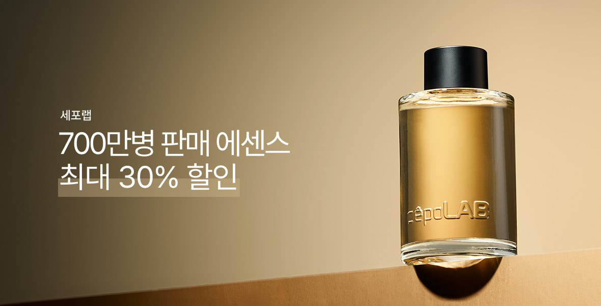 세포랩