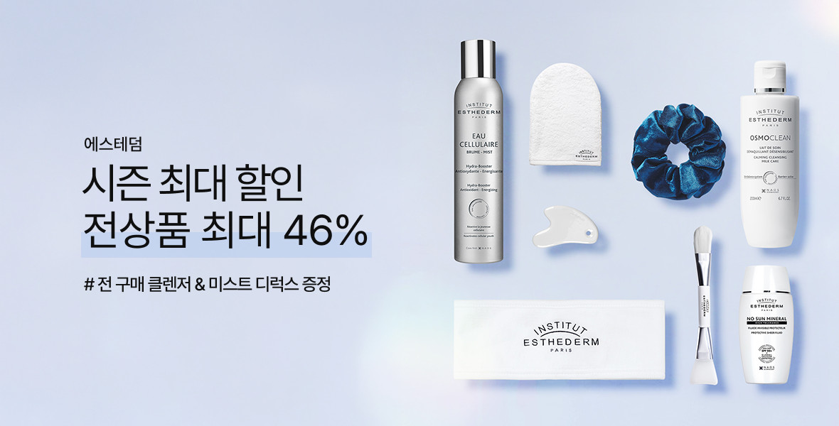 에스테덤