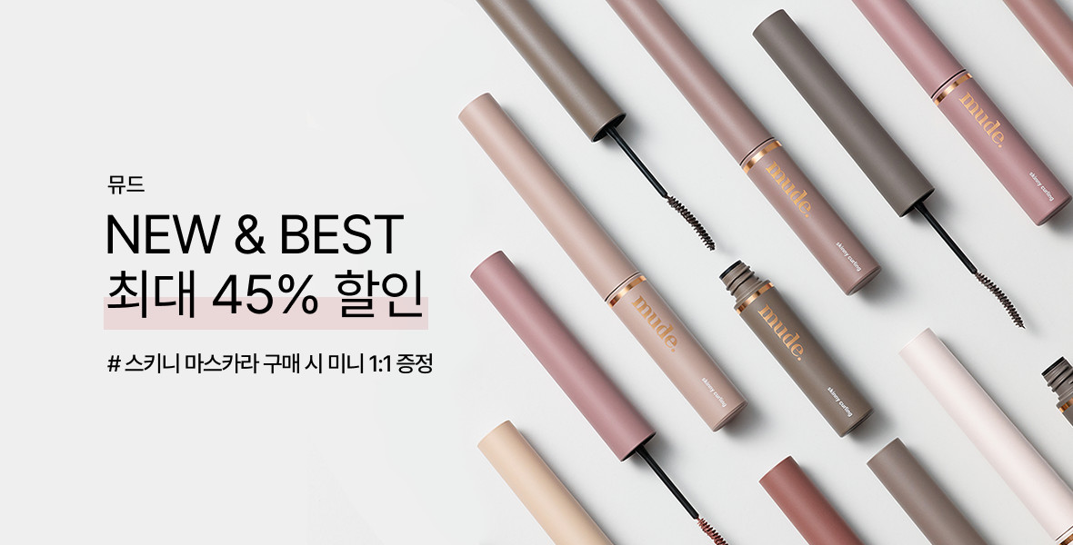 뮤드