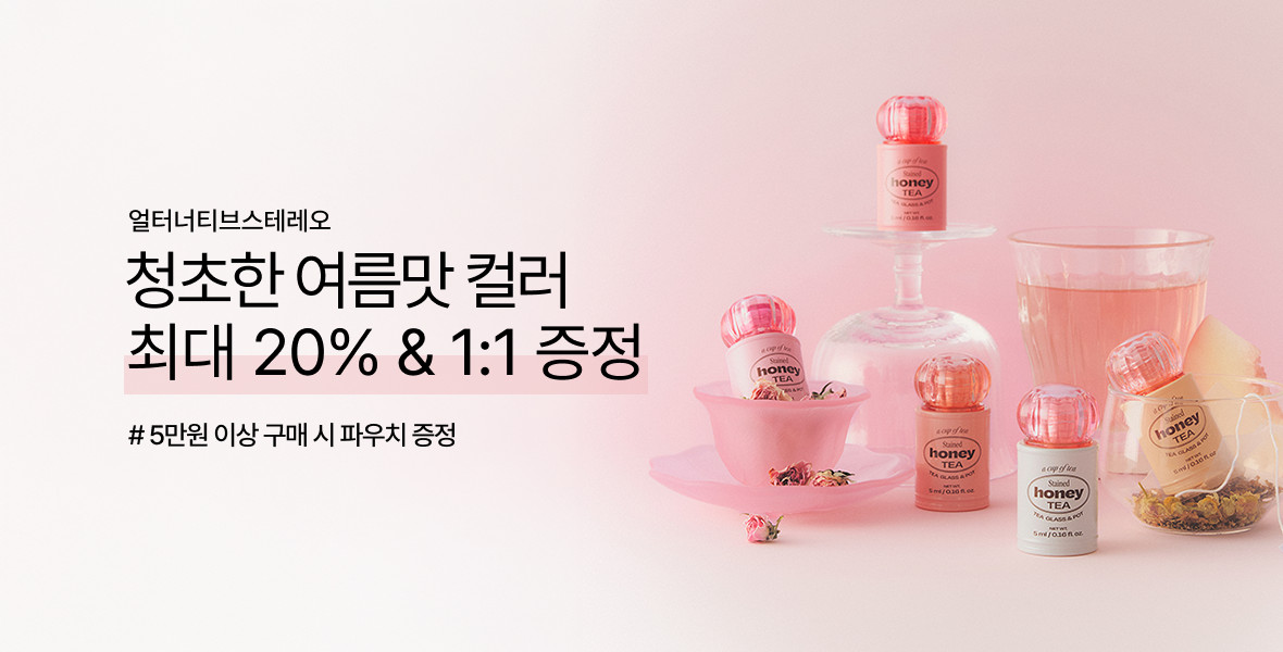 얼터너티브스테레오