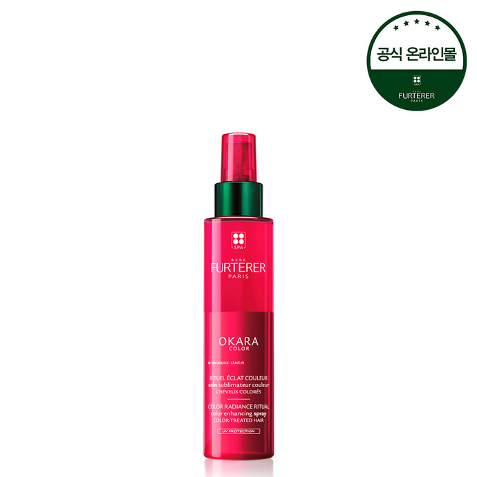 [염색 모발 케어] 오카라 컬러프로텍션 스프레이 150ml