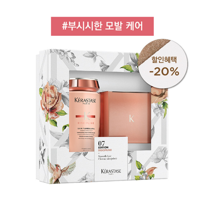 디스플린듀오세트