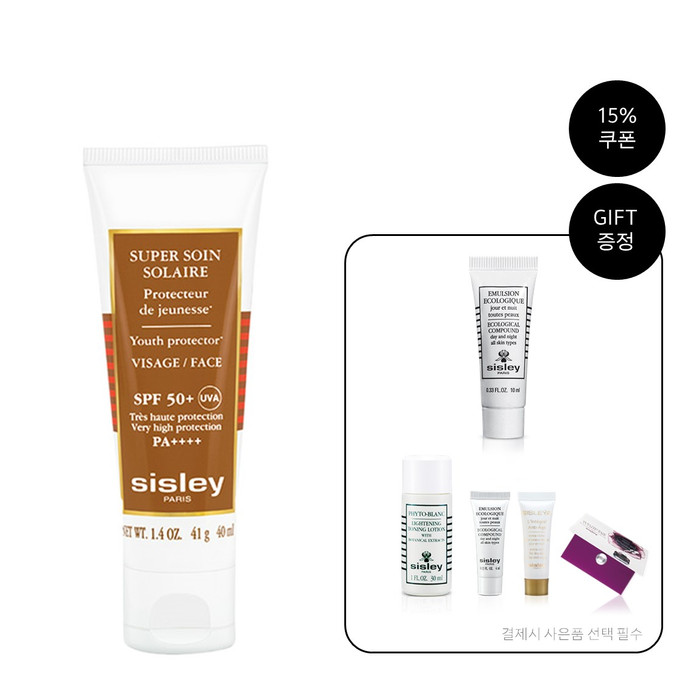 쉬뻬 쑤엥 쏠레르 비자쥬 SPF50+ 40ml