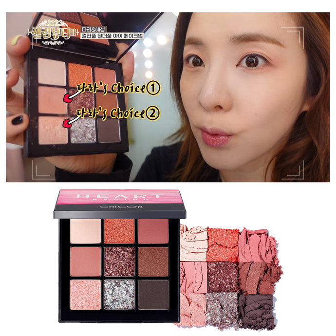★셀럽뷰티3 산다라박 PICK★스텝업 섀도우 팔레트