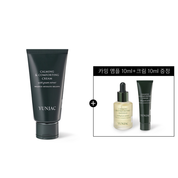 카밍&컴포팅 크림 60ml + 카밍 앰플10ml + 카밍 크림10ml