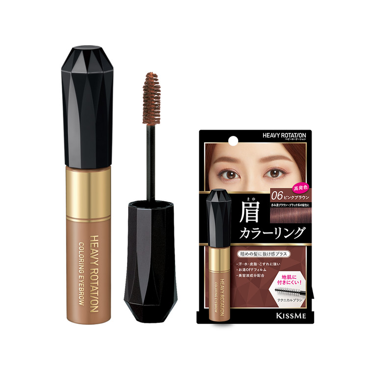 06 핑크 브라운