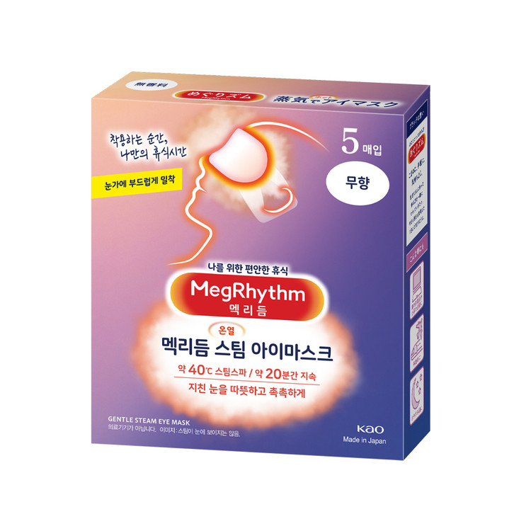 멕리듬 스팀 아이마스크 무향 5매
