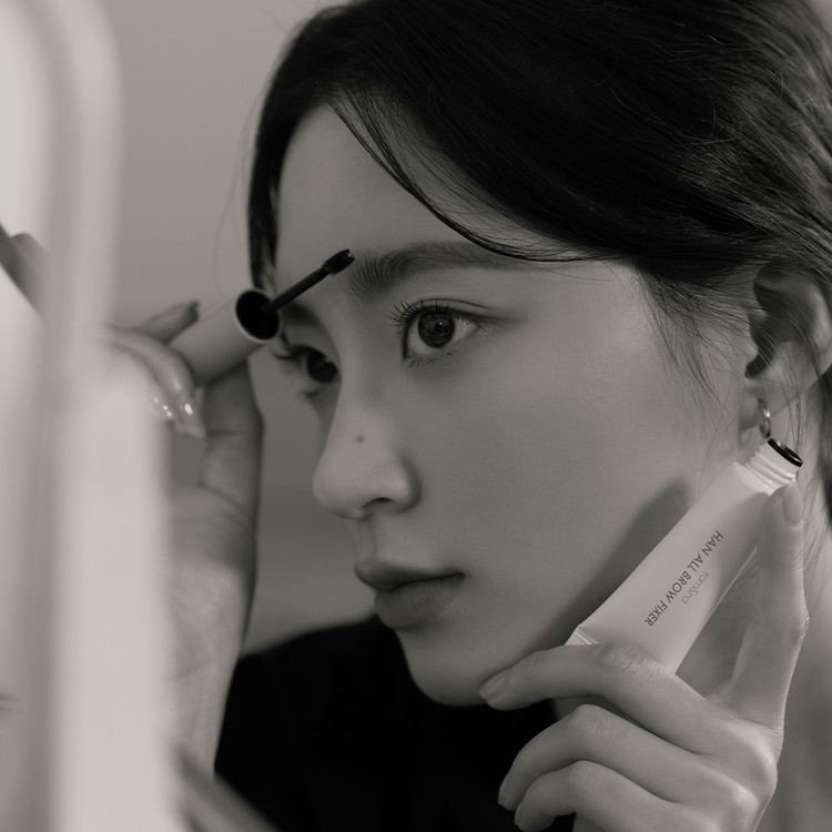 한올 브로우 픽서