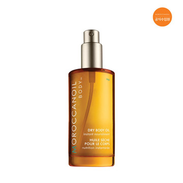 [모로칸오일] 드라이 바디 오일 50ml